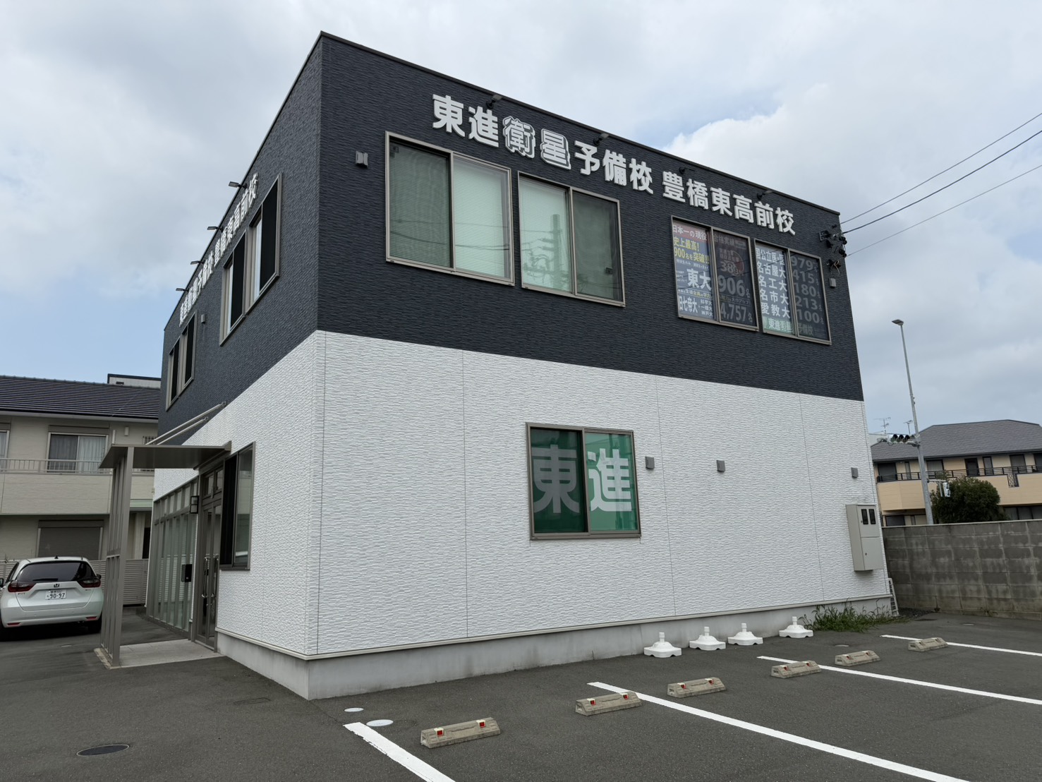 校舎外観
