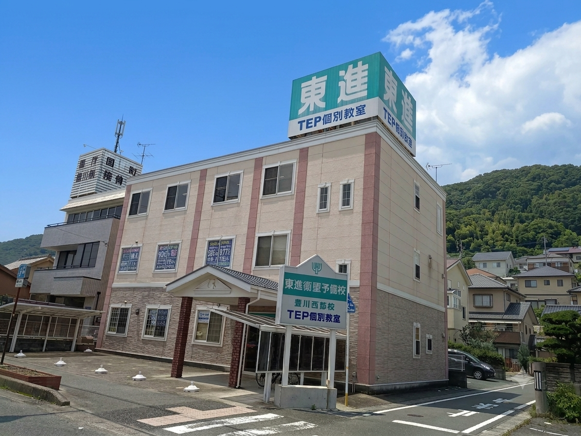 校舎外観