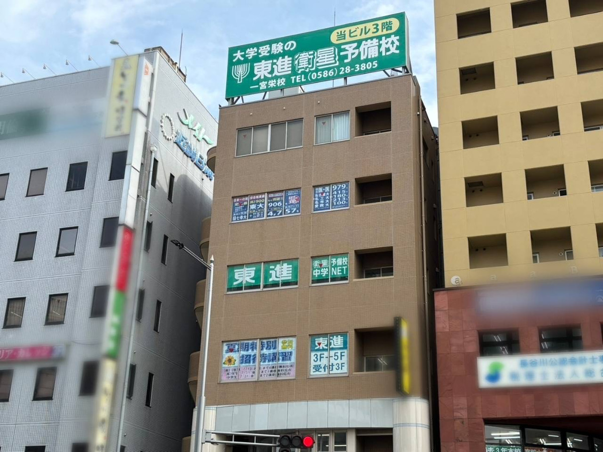 校舎外観