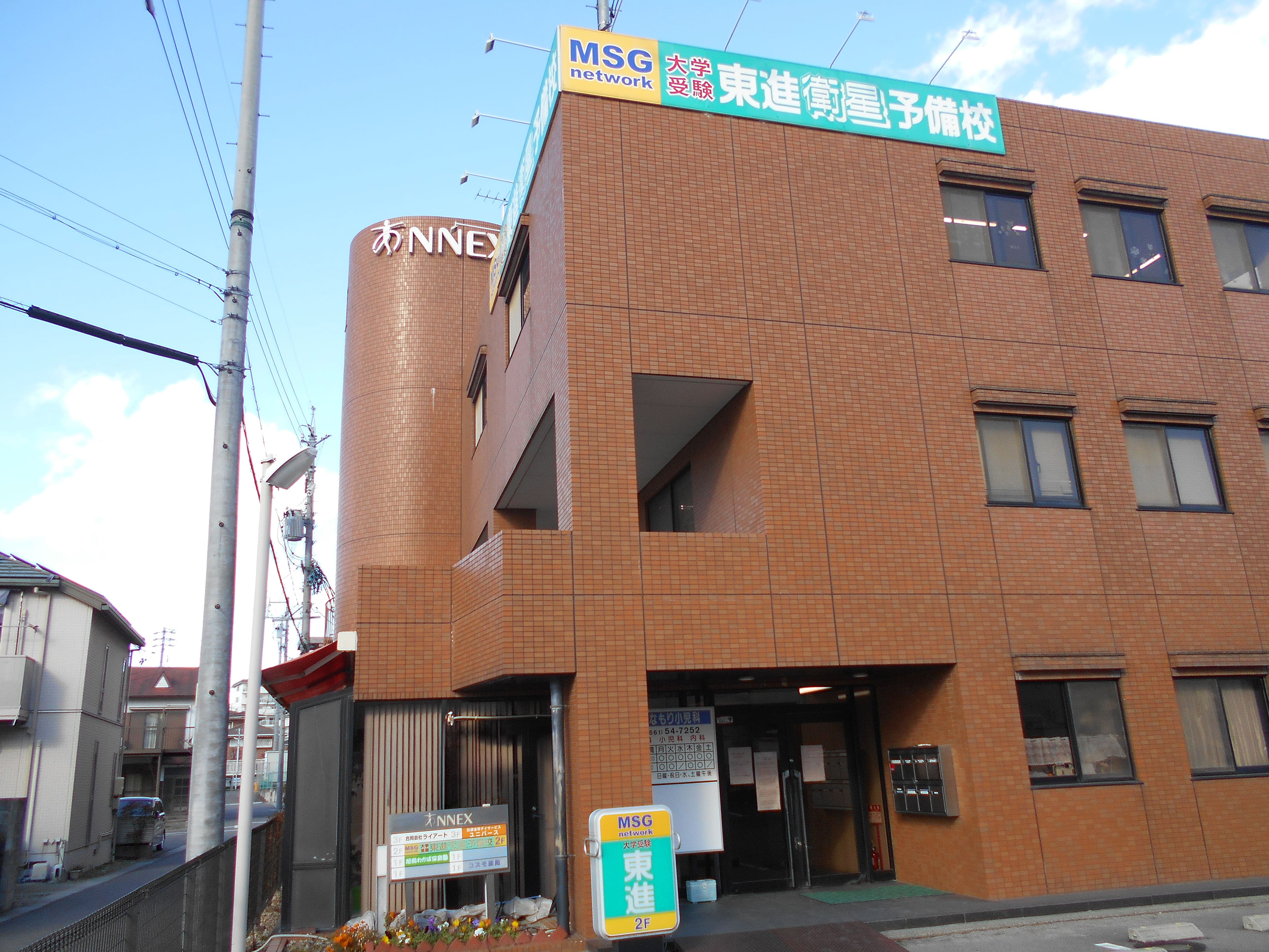 校舎外観