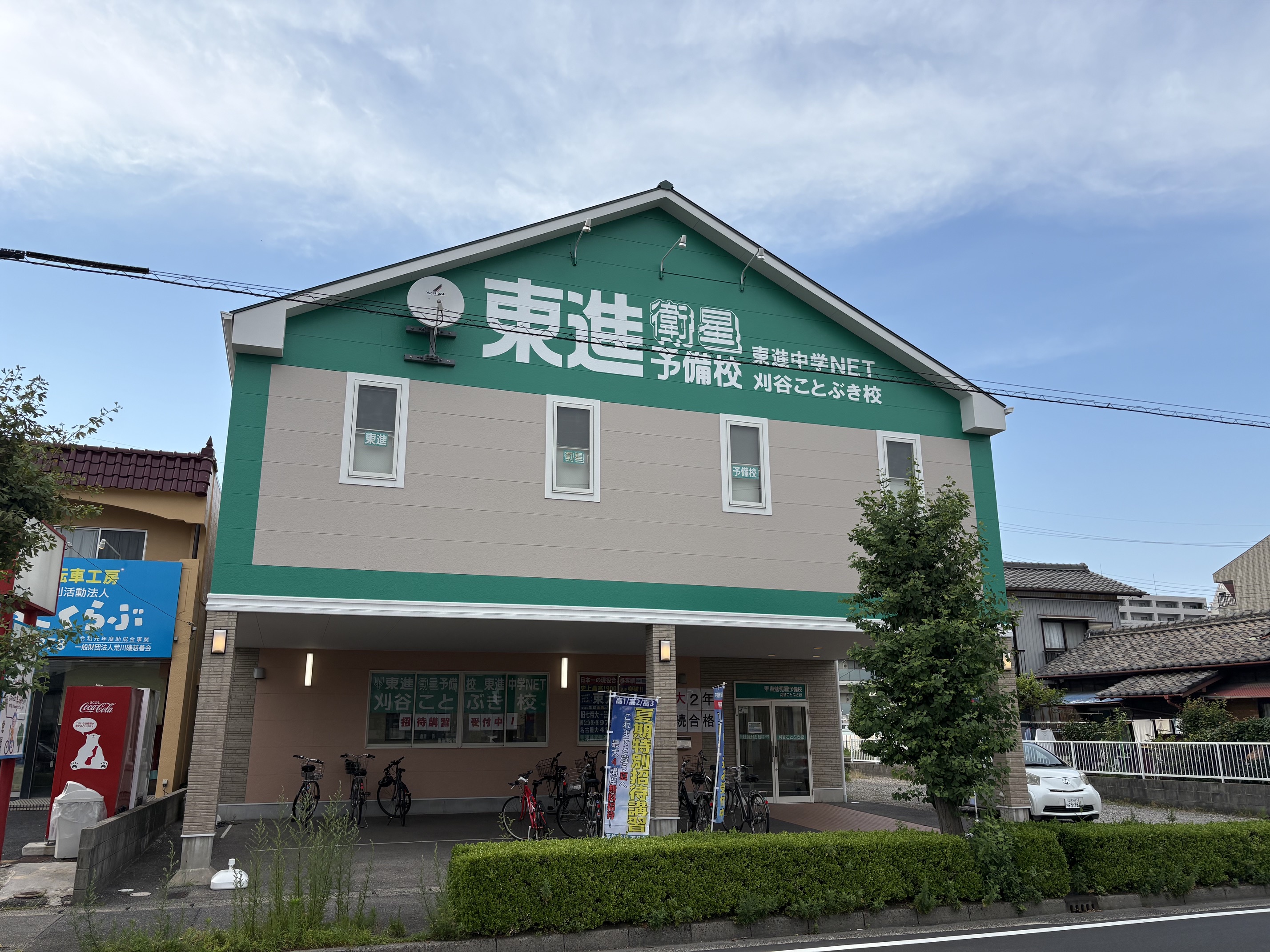 校舎外観