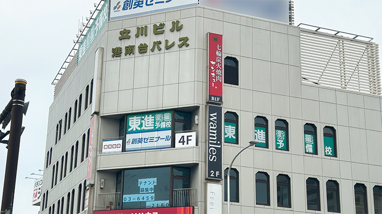 校舎外観