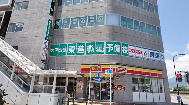 校舎外観