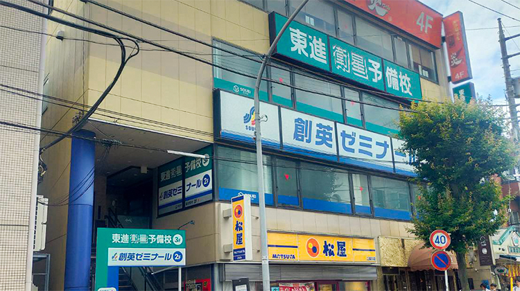 校舎外観