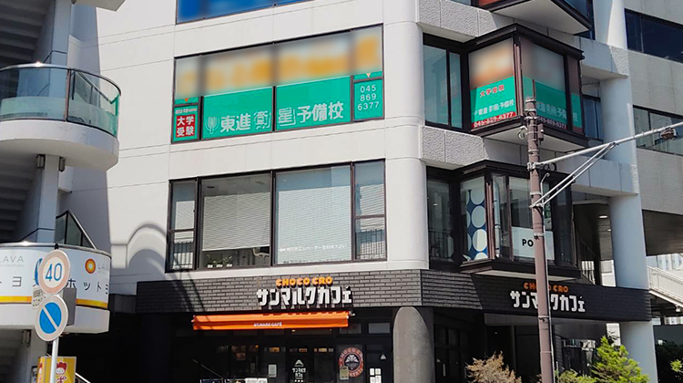 校舎外観