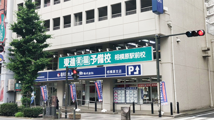 校舎外観