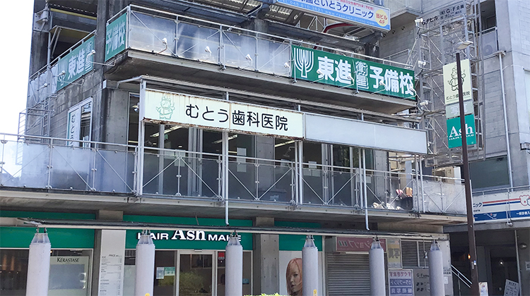校舎外観