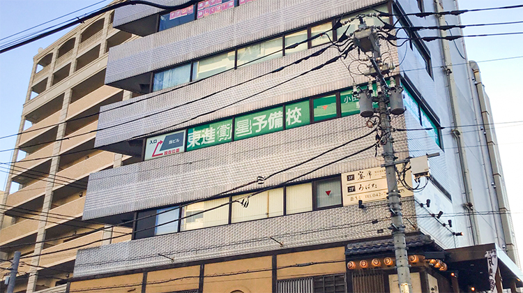 校舎外観
