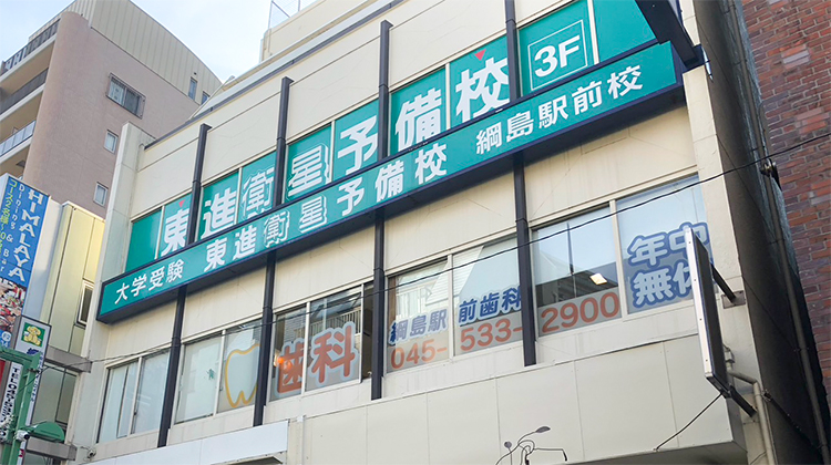 校舎外観