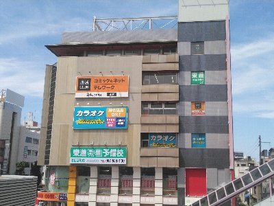 校舎外観
