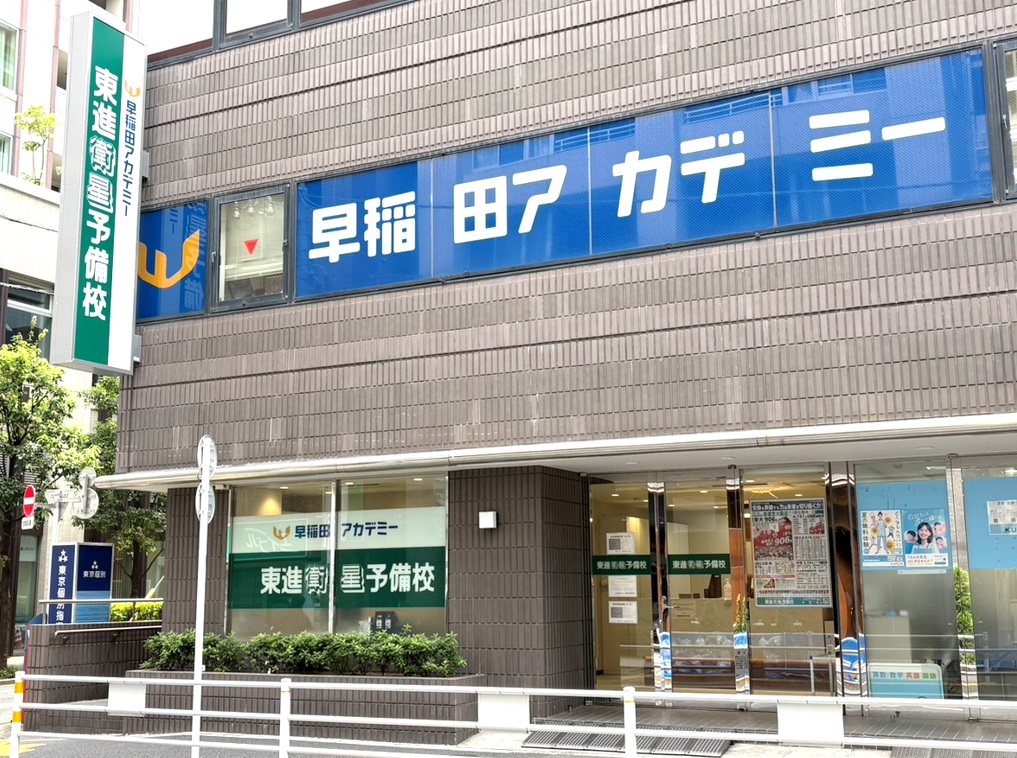 校舎外観