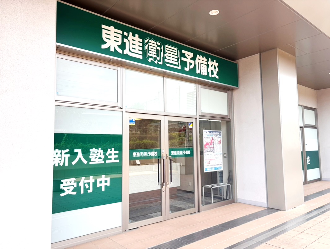 校舎外観