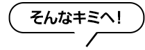個別対象画像