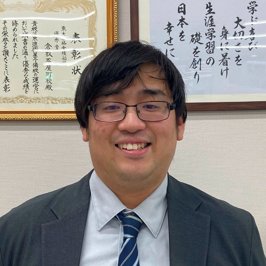 校舎長