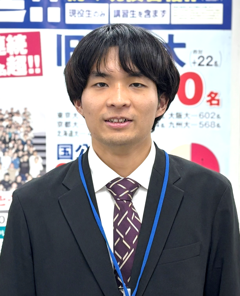 校舎長