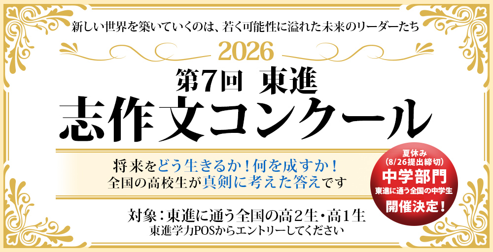 メインビジュアル