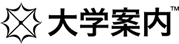 東京藝術大学の大学案内