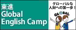 english camp