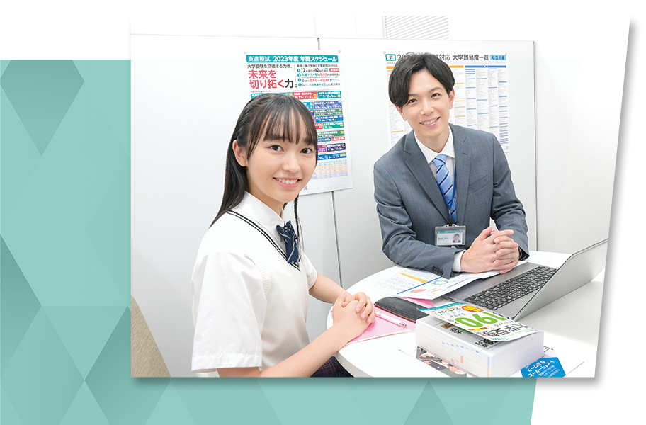 東進の夏期特別招待講習