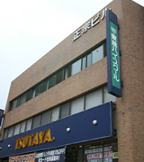 府中校