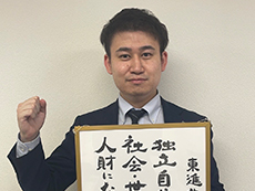 藤沢校校舎長 野々山智文