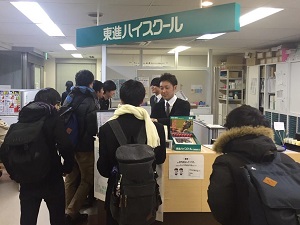 校舎の様子