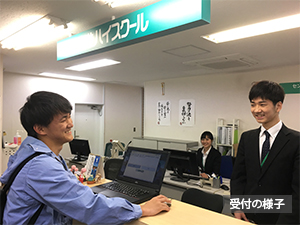 校舎の様子 校舎の様子