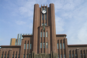 東大