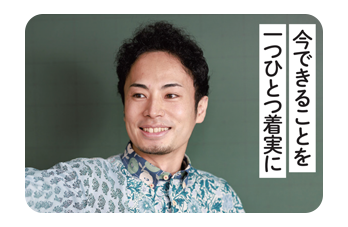講師画像