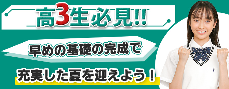 大学受験模試　共テ　3年間分(ベネッセ、川合、東進) 高3生必見！共通テスト模試で高得点を狙おう！｜大学受験予備校・塾