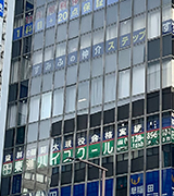 八王子校