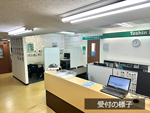 校舎の様子