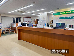 校舎の様子 校舎の様子