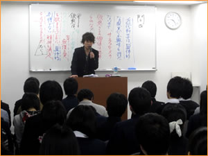 特別公開授業