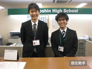 校舎の様子 校舎の様子