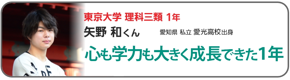 合格者