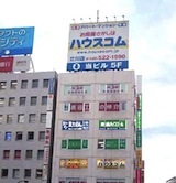 東進ハイスクール立川駅北口校