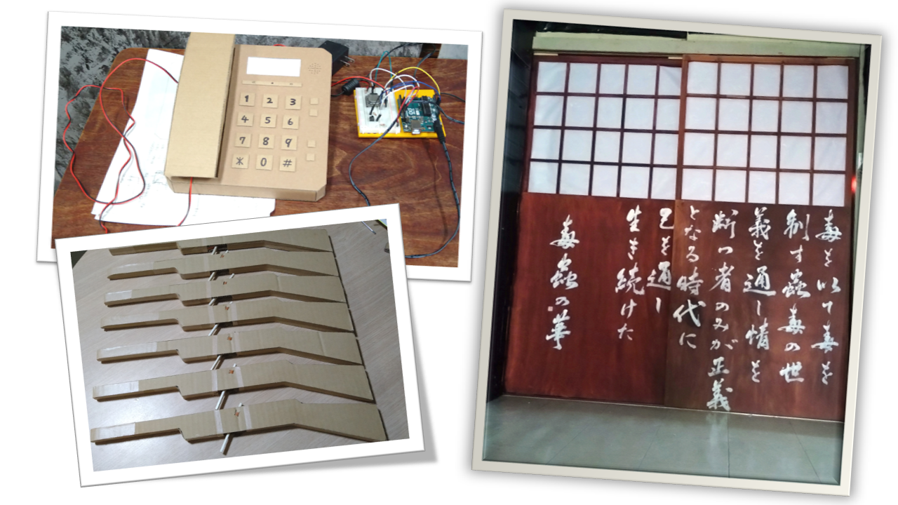 文化祭の制作物。左下は縁日の射的を段ボールで7丁、左上はお化け屋敷として驚かすための電話(実際には受話器を外すと登録した音が流れるだけ)、右側は演劇のためにドアを外して障子を付けました。