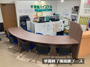 校舎の様子 校舎の様子