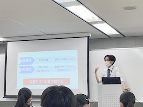 受験生ホームルーム
