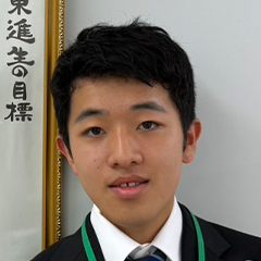 田中　楓 くん　東京大学　理科一類