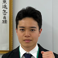 副島　彰宏 くん　一橋大学　商学部
