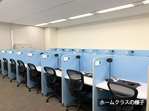 校舎の様子