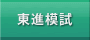 隴夲ｽｱ鬨ｾｽｲ隶難ｽ｡髫ｧｽｦ