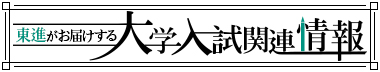 TOSHIN TIMES on Web