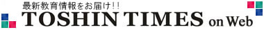 TOSHIN TIMES on Web