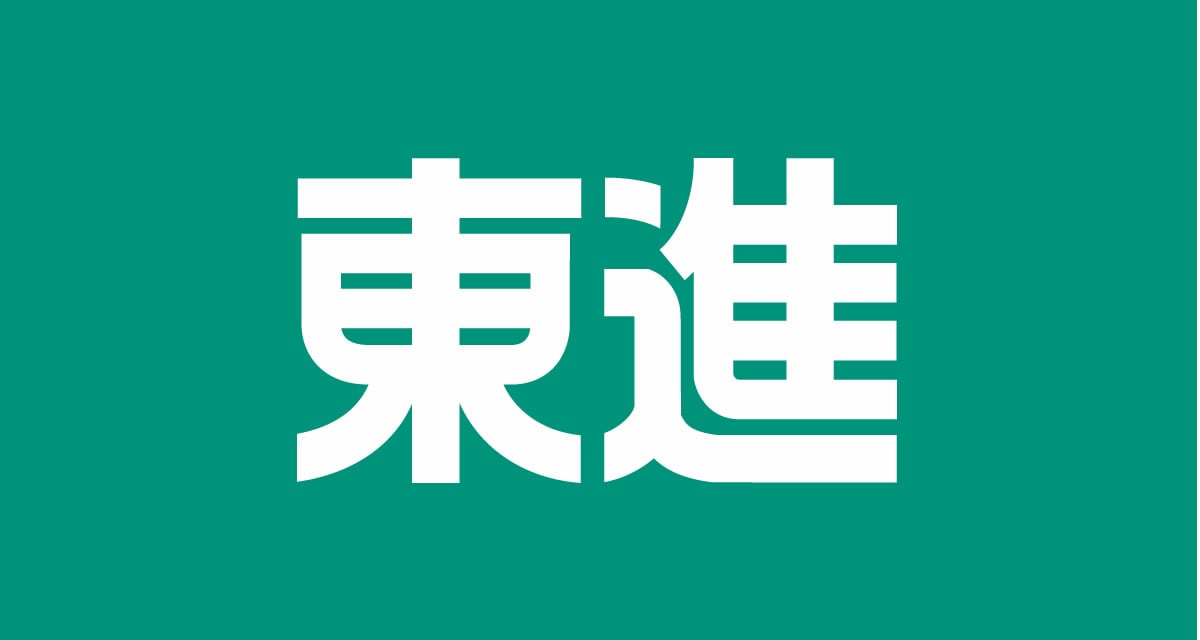 大学受験の塾・予備校なら東進