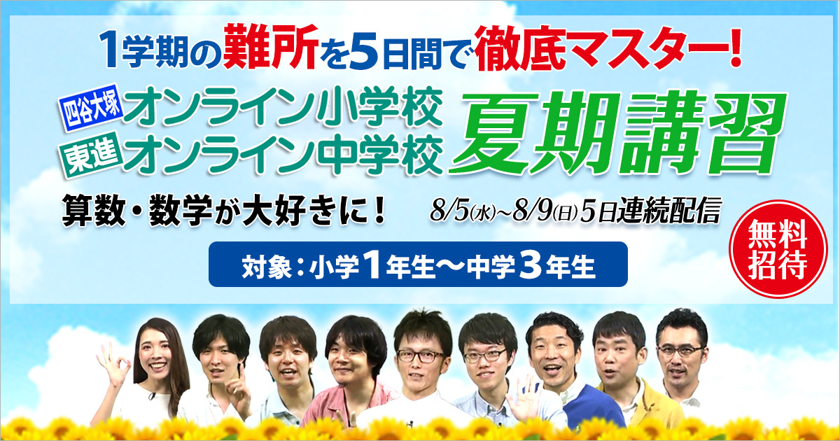 中1 期末テストの結果 モノより経験 親と子の週末 中1 期末テストの結果 モノより経験 親と子の週末