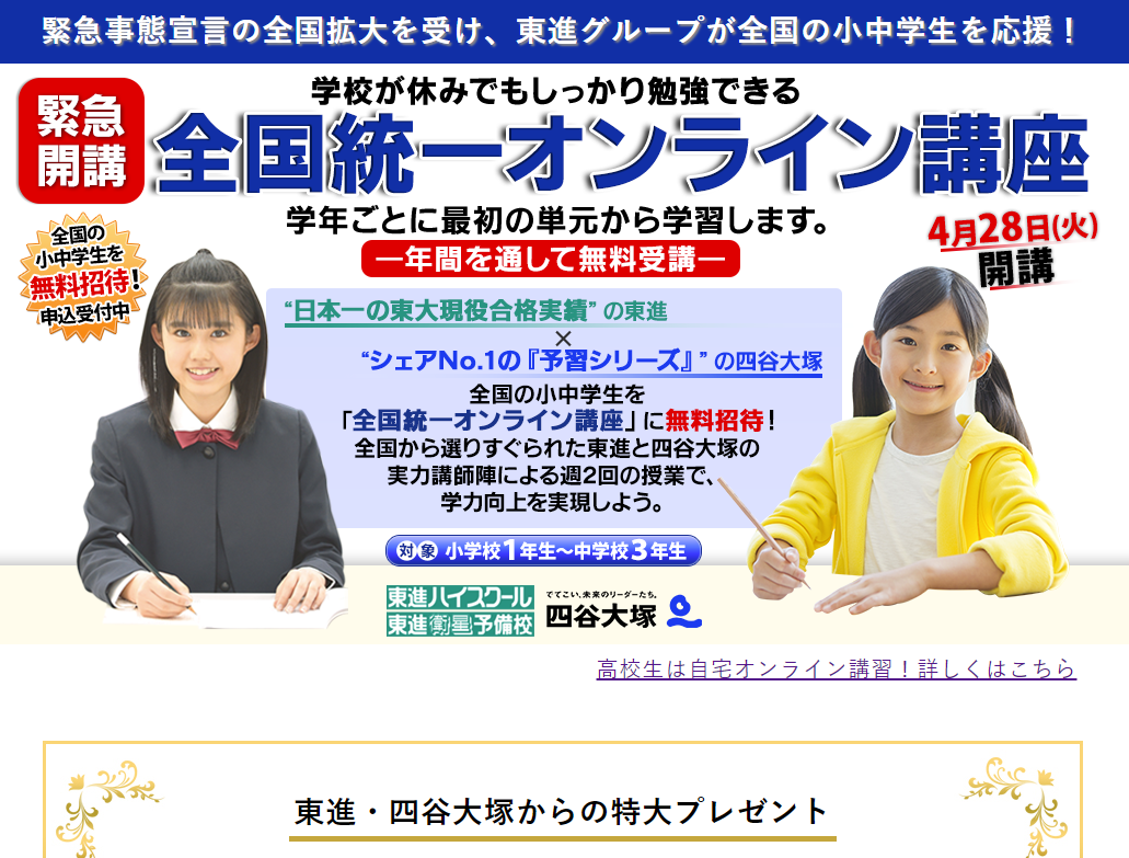 今がお得 Tc 105x 送料無料 195 7 00 16 50r16 16インチ サマータイヤ 7j ホイール4本セット Weds ウェッズスポーツ Tc 105x 7j 7 00 16 Dunlop エナセーブ Ec4 タイヤオンライン 送料無料 195 50r16 16インチ Dunlop エナセーブ Ec4 サマータイヤ ホイール4本