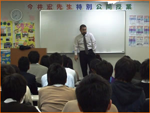 特別公開授業